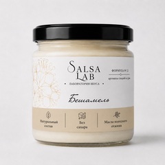 Salsa Бешамель