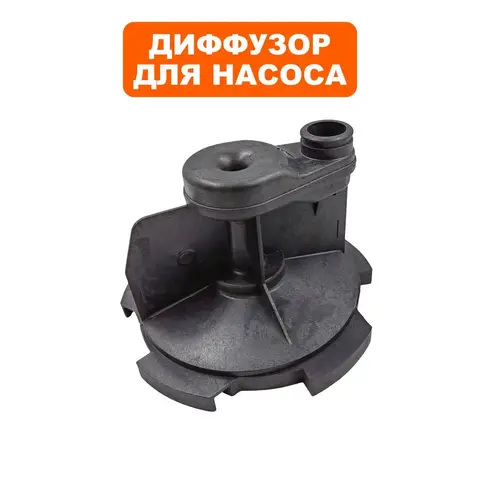 Диффузор QUATTRO ELEMENTI A1300FL (770-667-018)