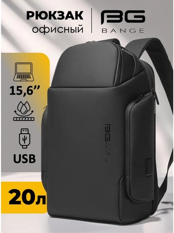 Картинка рюкзак городской Bange BG-7277 Black - 1