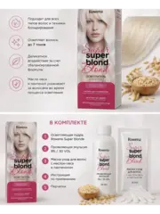 Осветлитель для волос ROWENA SUPER BLOND