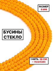 Стекло шар манго 6мм 1нить