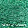 Пряжа SFIZIOSO Италия
