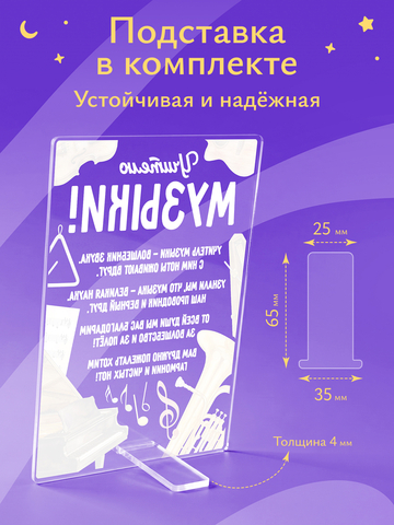 Открытка 