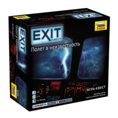 EXIT-квест. Полёт в неизвестность