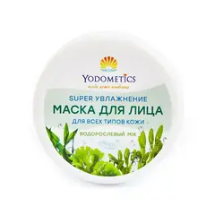 Маска Yodometics для лица SUPER-УВЛАЖНЕНИЕ "Водорослевый микс", 75 мл