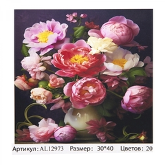 
          Картина по номерам Alingar, 30х40 см, 20 цветов, с акриловыми красками, холст на подрамнике, "Пионы"