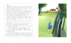 Сказки: Гримм Якоб и Вильгельм