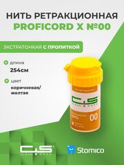 Нить стоматологическая ретракционная ProfiCord №00 с пропиткой (2,54 м) Clean+Safe