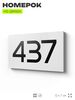 Номер на дверь 437, табличка на дверь для офиса, квартиры, кабинета, аудитории, склада, белая 120х70 мм, Айдентика Технолоджи
