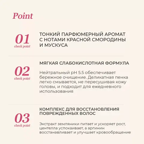 JMELLA IN FRANCE BLOSSOM CHU HAIR TREATMENT ВОССТАНАВЛИВАЮЩАЯ МАСКА-КОНДИЦИОНЕР, 500 МЛ