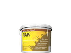 Лак Универсальный Глянцевый 0.8кг, Амурские Краски