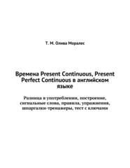 Бесплатный фрагмент