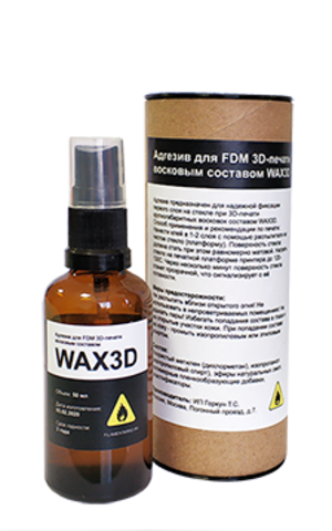 Пластик для 3D-принтера Filamentarno ACCESS GLUE ACCESS GLUE WAX 50 мл