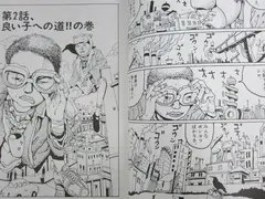 Tekkonkinkreet: All in One (На Японском языке) (Б/У)