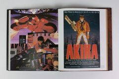 Akira 35th Anniversary Box Set (На английском языке)