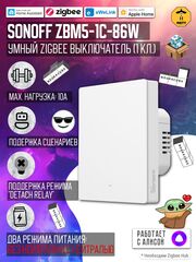 Умный Zigbee выключатель Sonoff ZBM5-86W