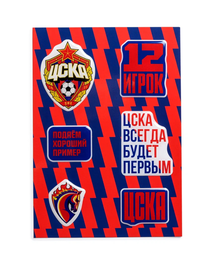 Набор наклеек ЦСКА