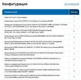 Сервер 2U XComPLX 2x Intel Xeon Gold 6426Y/C741/256GB DDR5/LSI9460+CV/2x480GB SSD + 4x960GB SSD/2x1GB/RTX5090 32GB/2x1300W 2U