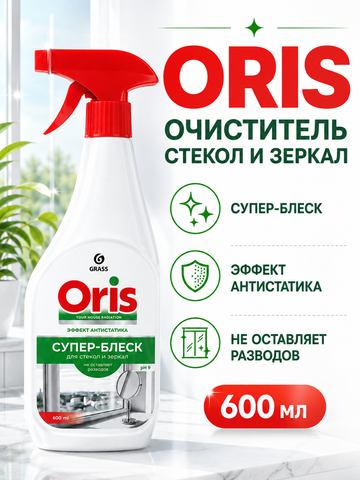 GraSS ORIS Очиститель стекол 600мл