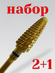 2+1 - Фреза ТВС 