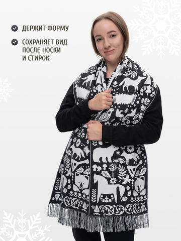 Шарф зимний «Таинственный Лес» чёрно-белого цвета (С бахромой)