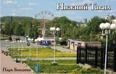 Урал Сувенир - Нижний Тагил магнит акриловый №0009