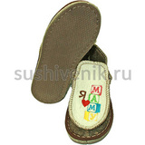 Тапочки Я люблю маму детские - 4