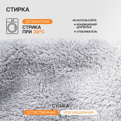 Dono Pet Towel полотенце 70*120