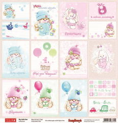 Бумага для скрапбукинга ScrapBerry's 180 гр/м принтованная односторонняя 30,5*30,5 см.