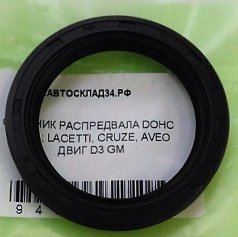 САЛЬНИК РАСПРЕДВАЛА DOHC NEXIA; LACETTI, CRUZE, AVEO ДВИГ D3 GM 42*56*7