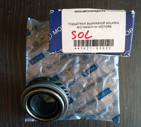 ПОДШИПНИК ВЫЖИМНОЙ SOLARIS, RIO MANDO HY MOTORS