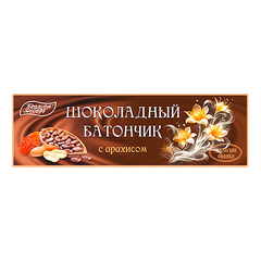 Шоколадный батончик с арахисом ТМ Крымский Десерт