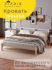 Кровать двуспальная 180х200 Тарва из массива сосны с основанием, белая с текстурой древесины