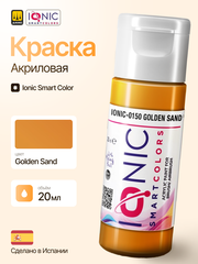 Краска Golden Sand - IONIC Smart Colors, 20 мл