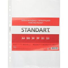 Файлы Standart 1 шт (в пачке 100 шт)