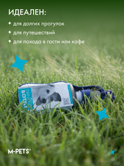 PetBiology поилка дорожная для собак 300 мл