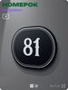 Номерок на дверь квартиры 81, для кабинета, офиса, шильдик 9 х 7 см, черный, Айдентика Технолоджи