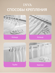 Тюль на кухню короткая 300х180 см сиреневый