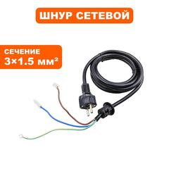 Шнур сетевой QUATTRO ELEMENTI TechBoost 220 (771-435-18)