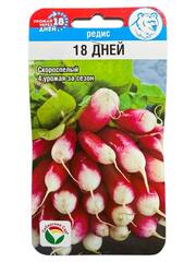 Редис 18 дней (Сибирский сад)