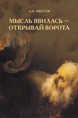 Философия