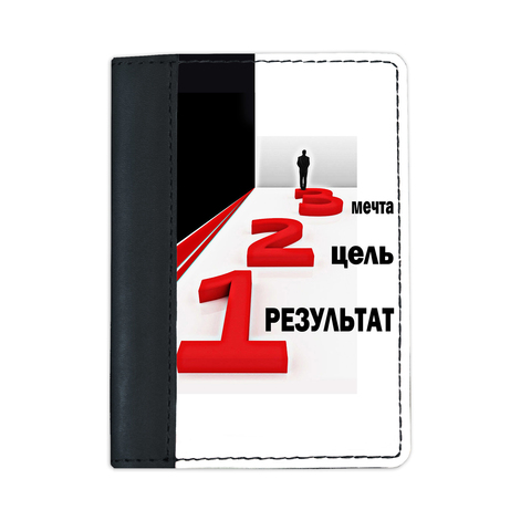 Записная книжка  комбинированная "Путь к мечте", черная