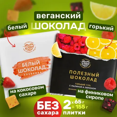 Набор 