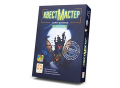 КвестМастер (9): Замок Дракулы