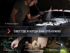 Фонарь Fenix Е18R V2.0 1200lm аккумуляторный