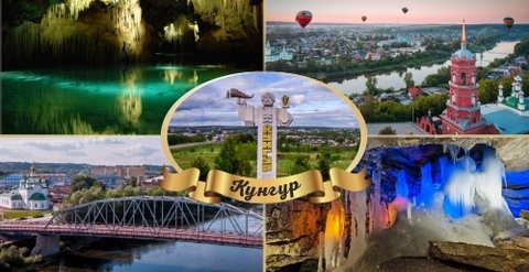 Урал Сувенир - Кунгур кружка керамика 300 мл №0006