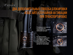 Фонарь Fenix LR35R