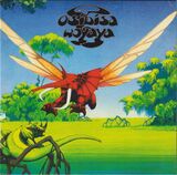 OSIBISA: Woyaya (Компакт-диск)
