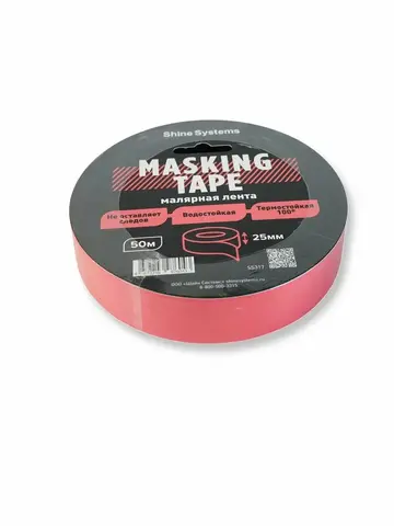 Shine Systems Masking Tape - малярная лента красная 25мм*50м