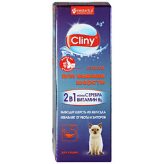 Паста для вывода шерсти Cliny для кошек, 75 мл